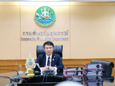 รองอธิบดีกรมส่งเสริมสหกรณ์ ... พารามิเตอร์รูปภาพ 1