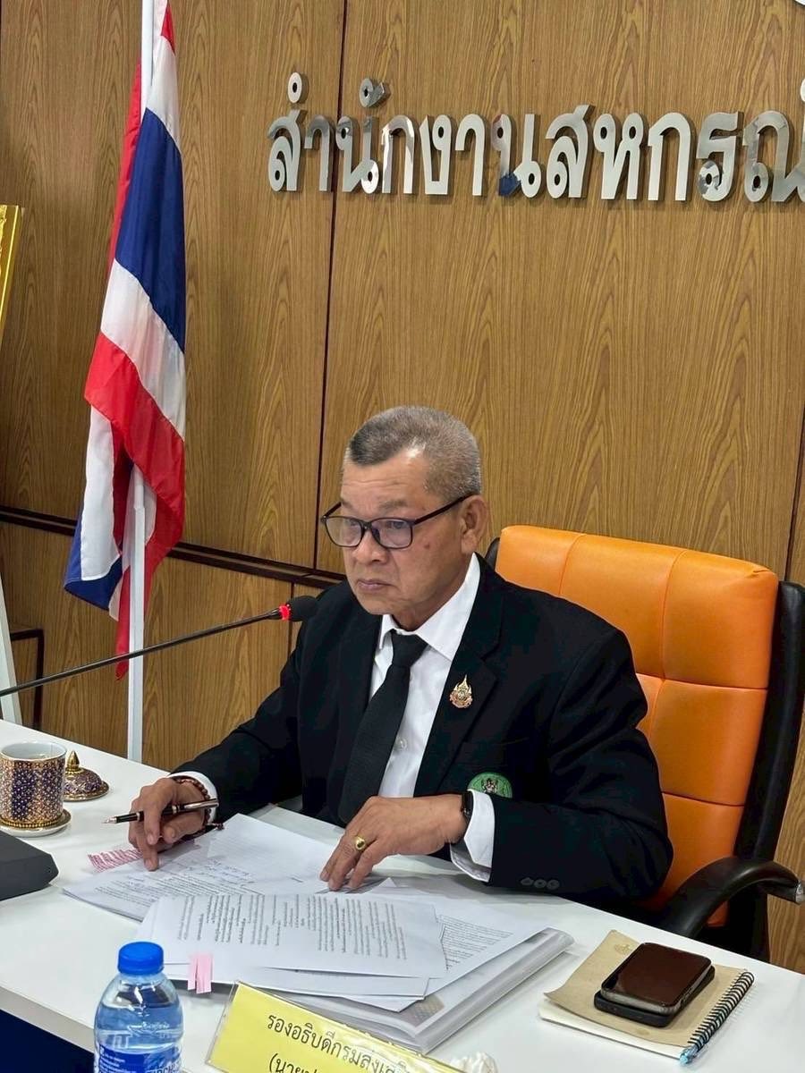 รองอธิบดีกรมส่งเสริมสหกรณ์ ... พารามิเตอร์รูปภาพ 1