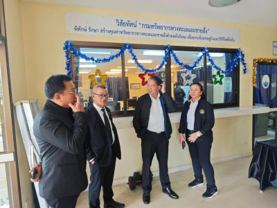 รองอธิบดีกรมส่งเสริมสหกรณ์ ... พารามิเตอร์รูปภาพ 8