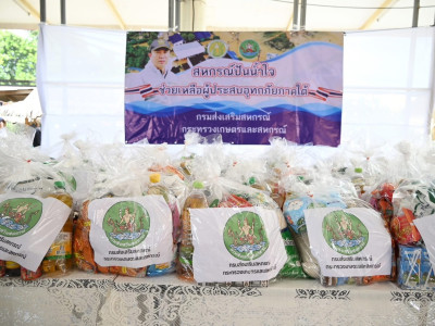 อธิบดีกรมส่งเสริมสหกรณ์ นำทีมผู้บริหารกรมฯ ลงใต้ ... พารามิเตอร์รูปภาพ 12