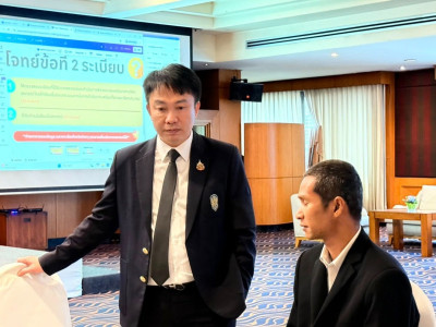 อธิบดีกรมส่งเสริมสหกรณ์ เข้าพบปะผู้อบรมโครงการฝึกอบรม ... พารามิเตอร์รูปภาพ 10