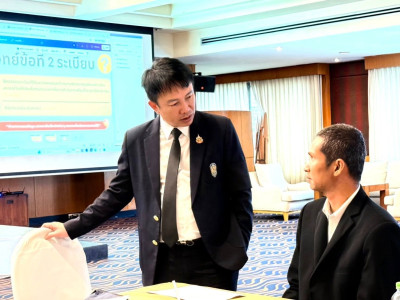 อธิบดีกรมส่งเสริมสหกรณ์ เข้าพบปะผู้อบรมโครงการฝึกอบรม ... พารามิเตอร์รูปภาพ 3