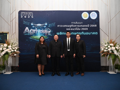 นายสาธิต ปานขำ เลขานุการกรม พร้อมด้วย นายนาถ บำรุงพาณิชย์ ... พารามิเตอร์รูปภาพ 33