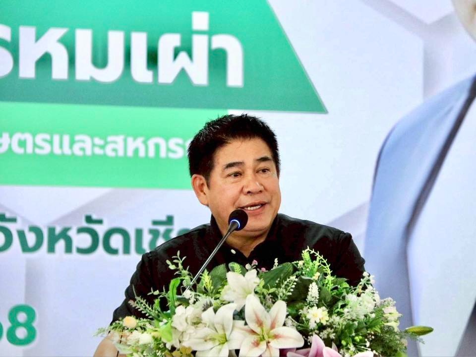 ร้อยเอก ธรรมนัส พรหมเผ่า รองนายกรัฐมนตรี ... พารามิเตอร์รูปภาพ 1