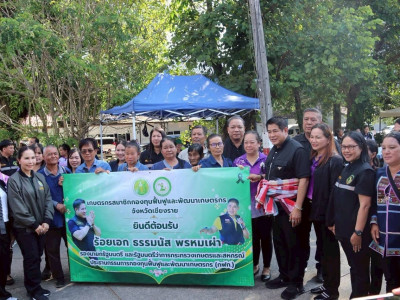 ร้อยเอก ธรรมนัส พรหมเผ่า รองนายกรัฐมนตรี ... พารามิเตอร์รูปภาพ 13