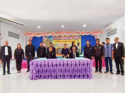 รองอธิบดีกรมส่งเสริมสหกรณ์ เป็นประธานในพิธีเปิดงาน Co-op ... พารามิเตอร์รูปภาพ 10