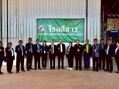 รองอธิบดีกรมส่งเสริมสหกรณ์ เป็นประธานในพิธีเปิดงาน Co-op ... พารามิเตอร์รูปภาพ 20