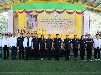 ร้อยเอก ธรรมนัส พรหมเผ่า รองนายกรัฐมนตรี ... พารามิเตอร์รูปภาพ 12