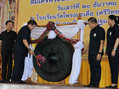 ร้อยเอก ธรรมนัส พรหมเผ่า รองนายกรัฐมนตรี ... พารามิเตอร์รูปภาพ 2