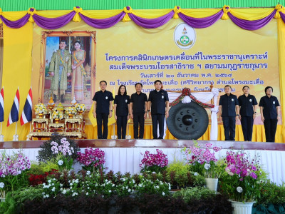 ร้อยเอก ธรรมนัส พรหมเผ่า รองนายกรัฐมนตรี ... พารามิเตอร์รูปภาพ 3