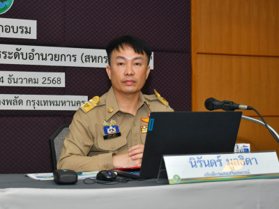 อธิบดีกรมส่งเสริมสหกรณ์ เป็นประธานในพิธีเปิดโครงการฝึกอบรม ... พารามิเตอร์รูปภาพ 7