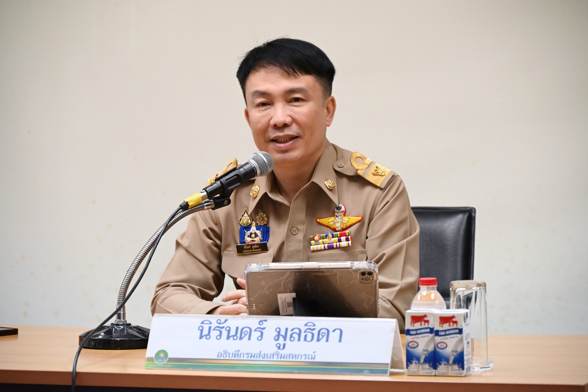 อธิบดีกรมส่งเสริมสหกรณ์ ... พารามิเตอร์รูปภาพ 1