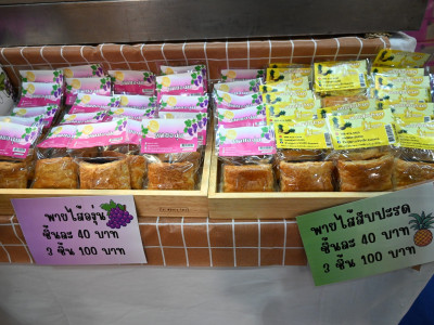 นายอนุทิน ชาญวีรกูล นายกรัฐมนตรี เป็นประธานในพิธีเปิดงาน ... พารามิเตอร์รูปภาพ 24