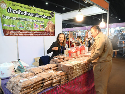 นายอนุทิน ชาญวีรกูล นายกรัฐมนตรี เป็นประธานในพิธีเปิดงาน ... พารามิเตอร์รูปภาพ 6