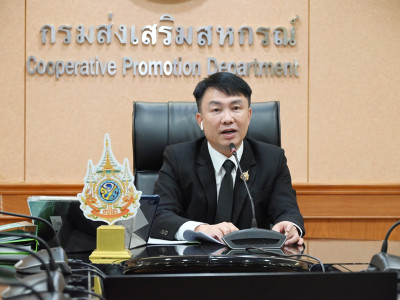 อธิบดีกรมส่งเสริมสหกรณ์ ... พารามิเตอร์รูปภาพ 12