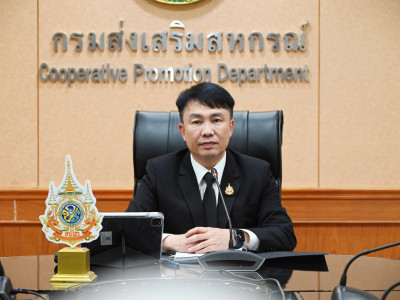 เข้าร่วมประชุมคณะกรรมการองค์การส่งเสริมกิจการโคนมแห่งประเทศไทย ครั้งที่ 4/2569 ... พารามิเตอร์รูปภาพ 2