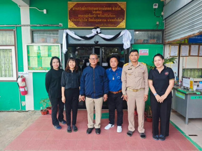 รองอธิบดีกรมส่งเสริมสหกรณ์ ... พารามิเตอร์รูปภาพ 7