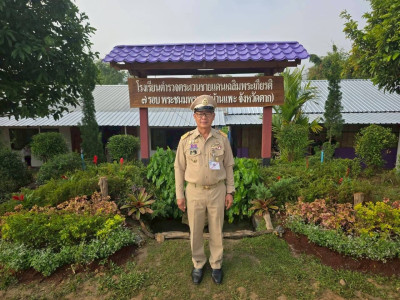 สมเด็จพระกนิษฐาธิราชเจ้า กรมสมเด็จพระเทพรัตนราชสุดาฯ ... พารามิเตอร์รูปภาพ 3