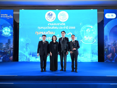 อธิบดีกรมส่งเสริมสหกรณ์ ... พารามิเตอร์รูปภาพ 1