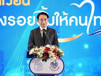 อธิบดีกรมส่งเสริมสหกรณ์ ... พารามิเตอร์รูปภาพ 27