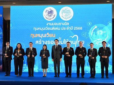 อธิบดีกรมส่งเสริมสหกรณ์ ... พารามิเตอร์รูปภาพ 29