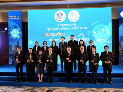 อธิบดีกรมส่งเสริมสหกรณ์ ... พารามิเตอร์รูปภาพ 30