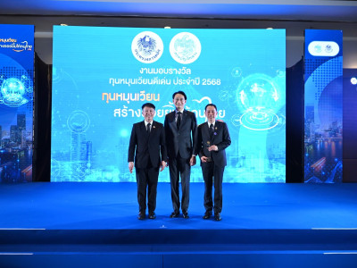 อธิบดีกรมส่งเสริมสหกรณ์ ... พารามิเตอร์รูปภาพ 32