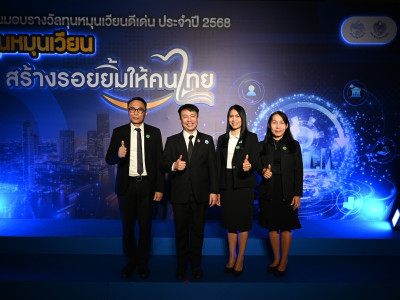 อธิบดีกรมส่งเสริมสหกรณ์ ... พารามิเตอร์รูปภาพ 4