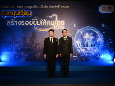 อธิบดีกรมส่งเสริมสหกรณ์ ... พารามิเตอร์รูปภาพ 6