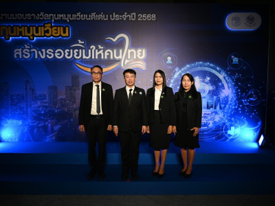 อธิบดีกรมส่งเสริมสหกรณ์ ... พารามิเตอร์รูปภาพ 7