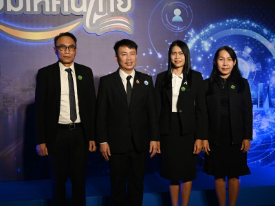 อธิบดีกรมส่งเสริมสหกรณ์ ... พารามิเตอร์รูปภาพ 8