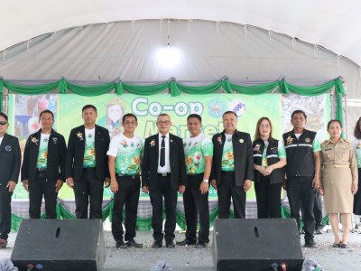 รองอธิบดีกรมส่งเสริมสหกรณ์ เป็นประธานในพิธีเปิดงาน Co-op ... พารามิเตอร์รูปภาพ 27