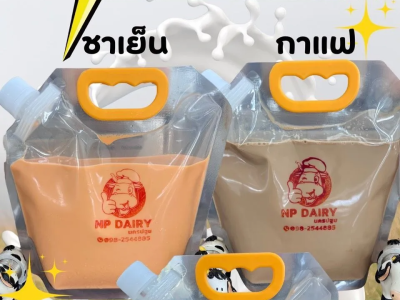 กรมส่งเสริมสหกรณ์ มอบของขวัญเทศกาลปีใหม่ 2569 ดัน 4 ... พารามิเตอร์รูปภาพ 5