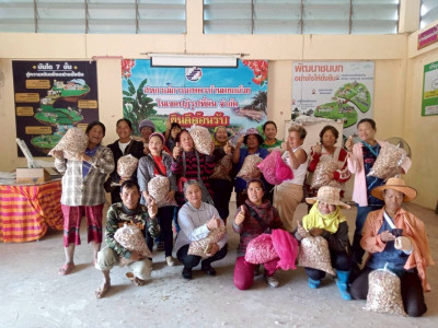 สหกรณ์การเกษตรบ้านดงกล้วย จ.กาฬสินธุ์ ... พารามิเตอร์รูปภาพ 1