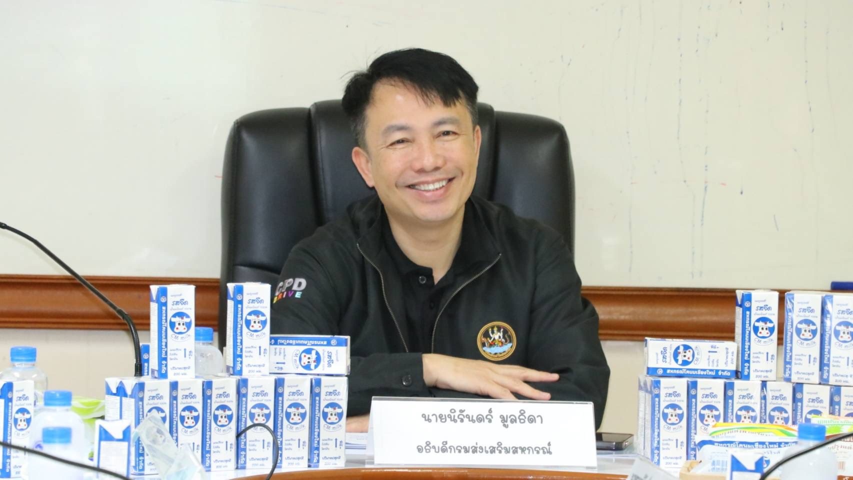 อธิบดีกรมส่งเสริมสหกรณ์ ลงพื้นที่จังหวัดเชียงใหม่ ... พารามิเตอร์รูปภาพ 1