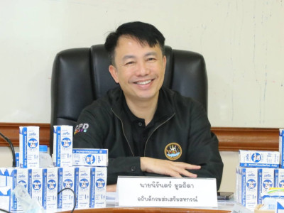 อธิบดีกรมส่งเสริมสหกรณ์ ลงพื้นที่จังหวัดเชียงใหม่ ... พารามิเตอร์รูปภาพ 1