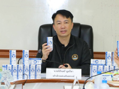 อธิบดีกรมส่งเสริมสหกรณ์ ลงพื้นที่จังหวัดเชียงใหม่ ... พารามิเตอร์รูปภาพ 2