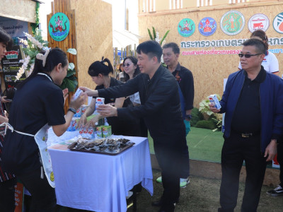 อธิบดีกรมส่งเสริมสหกรณ์ ... พารามิเตอร์รูปภาพ 4