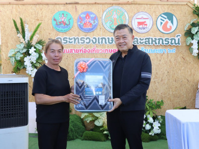 นายวิณะโรจน์ ทรัพย์ส่งสุข ปลัดกระทรวงเกษตรและสหกรณ์ ... พารามิเตอร์รูปภาพ 19