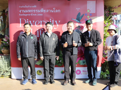 นายวิณะโรจน์ ทรัพย์ส่งสุข ปลัดกระทรวงเกษตรและสหกรณ์ ... พารามิเตอร์รูปภาพ 2