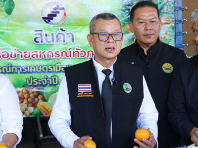 รองอธิบดีกรมส่งเสริมสหกรณ์ ... พารามิเตอร์รูปภาพ 1