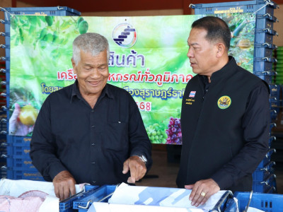 รองอธิบดีกรมส่งเสริมสหกรณ์ ... พารามิเตอร์รูปภาพ 15