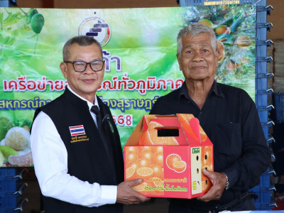 รองอธิบดีกรมส่งเสริมสหกรณ์ ... พารามิเตอร์รูปภาพ 16