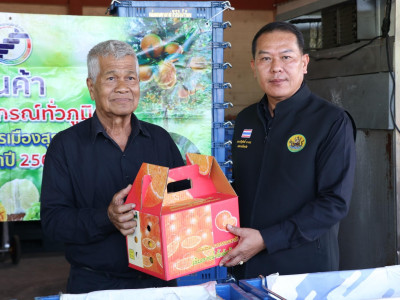 รองอธิบดีกรมส่งเสริมสหกรณ์ ... พารามิเตอร์รูปภาพ 17