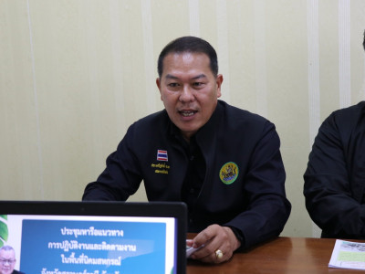 รองอธิบดีกรมส่งเสริมสหกรณ์ ... พารามิเตอร์รูปภาพ 3