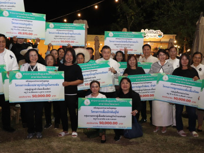 นายวิณะโรจน์ ทรัพย์ส่งสุข ปลัดกระทรวงเกษตรและสหกรณ์ ... พารามิเตอร์รูปภาพ 33