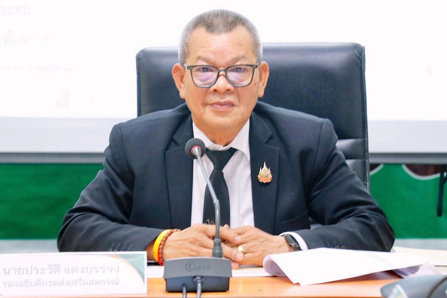 รองอธิบดีกรมส่งเสริมสหกรณ์ ... พารามิเตอร์รูปภาพ 1