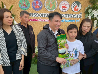 อธิบดีกรมส่งเสริมสหกรณ์ และคณะผู้บริหารกรมส่งเสริมสหกรณ์ ... พารามิเตอร์รูปภาพ 4