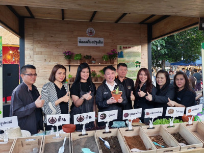 อธิบดีกรมส่งเสริมสหกรณ์ และคณะผู้บริหารกรมส่งเสริมสหกรณ์ ... พารามิเตอร์รูปภาพ 7