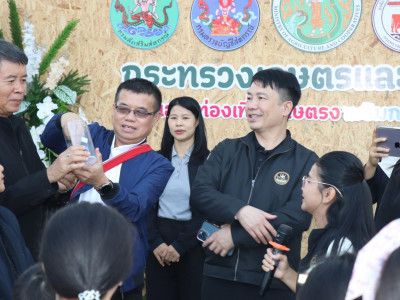อธิบดีกรมส่งเสริมสหกรณ์ พร้อมด้วย นายสุทัน หล้าแก้ว ... พารามิเตอร์รูปภาพ 17
